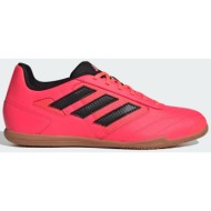  adidas super sala ii indoor football boots (9000205884_81336)