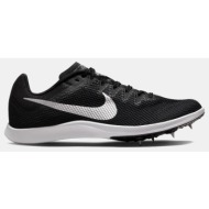  nike zoom rival distance unisex παπούτσια στίβου (9000109776_60391)