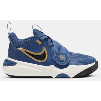 nike team hustle d 11 kc (ps