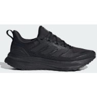  adidas ultrarun 5 tr running shoes (9000216839_64611)