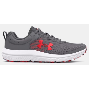 under armour bgs assert 10