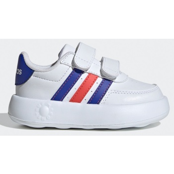 adidas sportswear breaknet 2.0 cf i