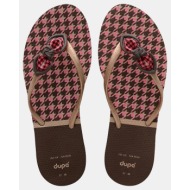 dupe beauty γυναικείες σ...