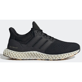 adidas ultra 4d unisex παπούτσια για
