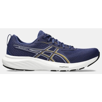 asics performance gel-contend 9