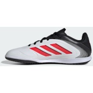  adidas copa pure 3 club indoor boots kids (9000227154_85364)