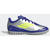  adidas f50 club tf j messi (9000212835_83426)