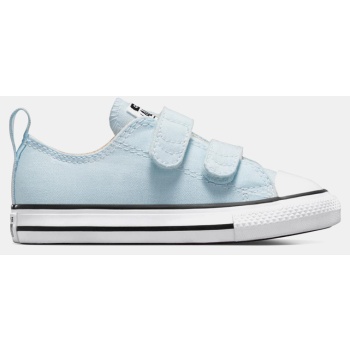 converse chuck taylor all star easy-on