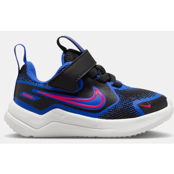 nike cosmic runner (td