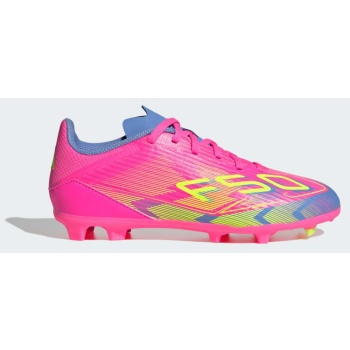 adidas f50 league firm/multi-ground