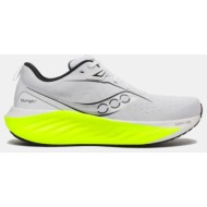  saucony triumph 22 ανδρικά παπούτσια για τρέξιμο (9000221615_51448)