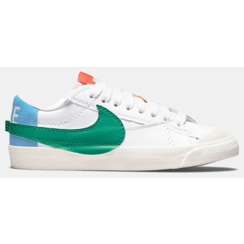 nike blazer low `77 jumbo γυναικεία