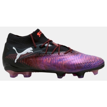 puma future 8 ultimate fg