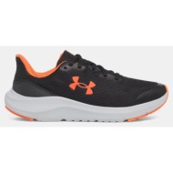  under armour ua bgs pursuit 4 (9000220325_84257)