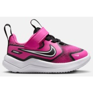  nike cosmic runner (td) (9000209141_81682)