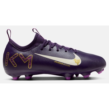 nike jr zoom vapor 16 acad km fg/mg