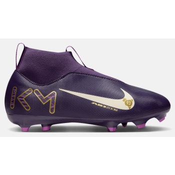 nike jr zm superfly 10 acad km fgmg