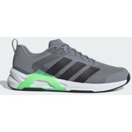 adidas dropset control trainer (9000241094_88338)