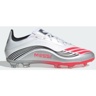  adidas f50 messi elite firm ground boots kids (9000246741_89209)