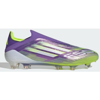 adidas f50 elite laceless firm ground