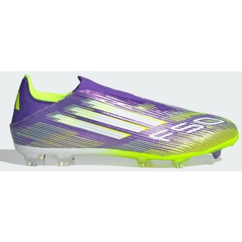 adidas f50 league laceless