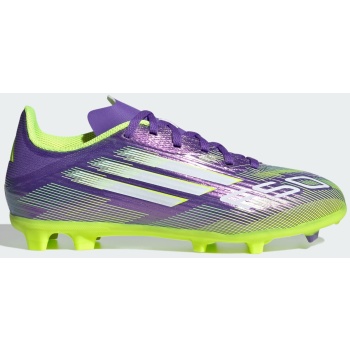 adidas f50 league firm/multi-ground