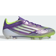  adidas f50 elite fg (9000235604_87273)