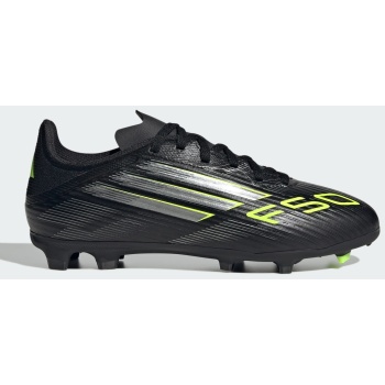 adidas f50 league firm/multi-ground