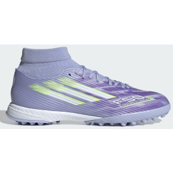 adidas f50 sparkfusion league turf