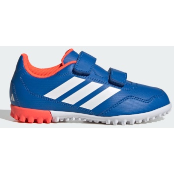 adidas youngstar rise field hockey