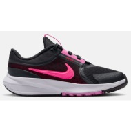  nike star runner 5 (gs) (9000232192_85882)