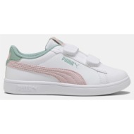  puma smash 3.0 παιδικά παπούτσια (9000246328_89164)