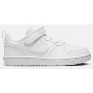 nike court borough low recraft (9000204187_1539)