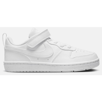 nike court borough low recraft