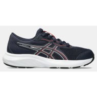  asics performance gel-contend 9 gs (9000241557_6741)