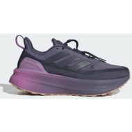  adidas ultraboost shoes (9000250894_89617)