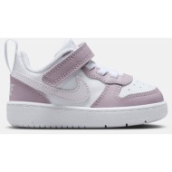  nike court borough low recraft βρεφικά παπούτσια (9000232549_85826)