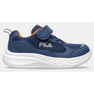 fila
