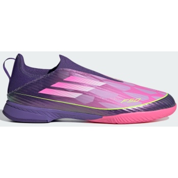 adidas k f50 league laceless indoor