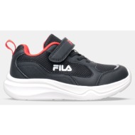 fila