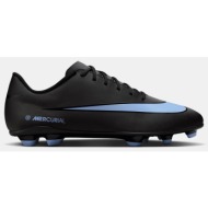  nike vapor 16 club fg/mg ανδρικά ποδοσφαιρικά παπούτσια (9000233044_85868)