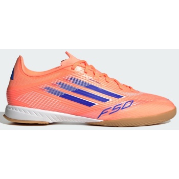 adidas f50 league indoor boots