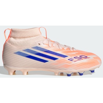 adidas k f50 sparkfusion league boots