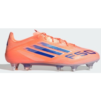 adidas f50 elite sg ποδοσφαιρικά