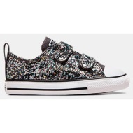  converse chuck taylor all star glitter easy-on βρεφικά παπούτσια (9000196686_80289)
