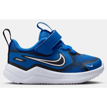 nike cosmic runner βρεφικά παπούτσια