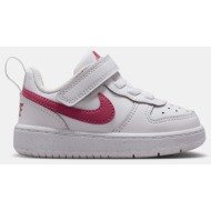  nike court borough low recraft βρεφικά παπούτσια (9000234105_86522)
