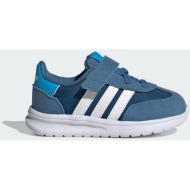  adidas sportswear k run 70s 2.0 shoes kids (9000259909_91661)