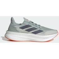  adidas m ultraboost 5x shoes (9000259944_91600)