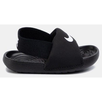 nike kawa slide (td) (9000053005_1480)